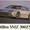 1995 Nissan 300ZX Twin Turbo Exterior